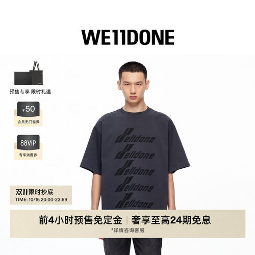 中性短袖WE11DONE印花