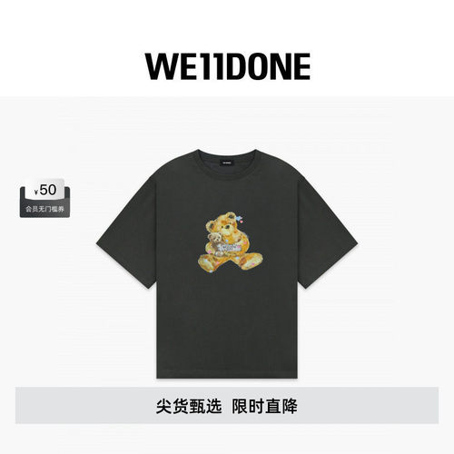 闪粉小熊短袖T恤