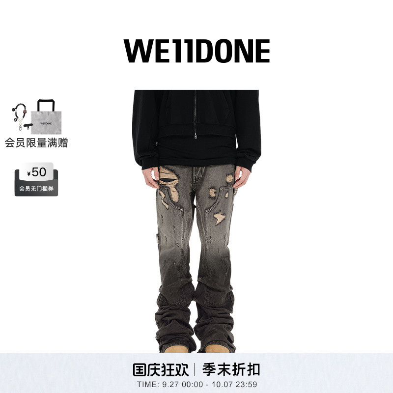 男士WE11DONE褶缝水洗牛仔裤做旧