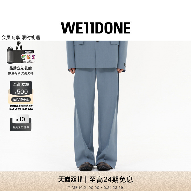 WOVENPANTS羊毛混纺长裤有褶裥