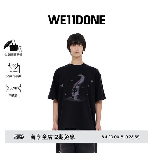 热销中性短袖WE11DONE