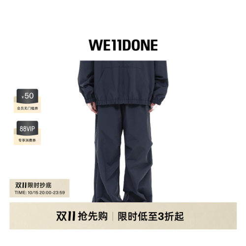 褶裥运动裤，绣有logo贴花