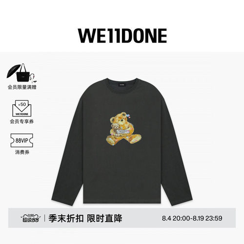 闪粉小熊长袖T恤