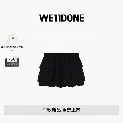 WE11DONE26早秋新品女款花苞短裙时尚潮流休闲舒适