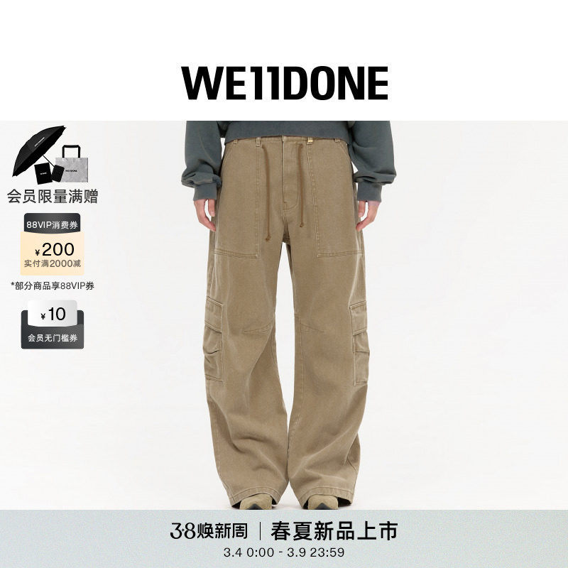 【免费改裤】WE11DONE26春季新品女士系带宽松休闲牛仔裤时尚潮流 - WE11DONE官方旗舰店出品