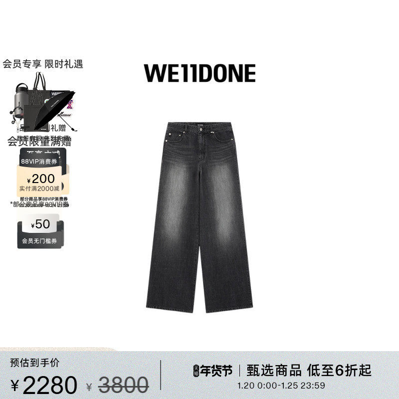 【免费改裤】WE11DONE男士褶饰牛仔长裤休闲渐变牛仔裤,男装,牛仔裤,淘宝优惠券,粉丝福利购,淘宝优惠卷