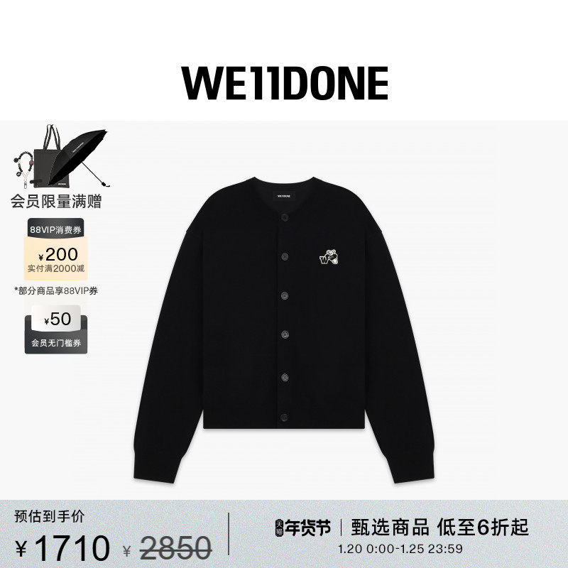 WE11DONE25早秋中性男女同款学院风泰迪熊贴饰休闲针织开衫,男装,针织衫/毛衣,淘宝优惠券,粉丝福利购,淘宝优惠卷