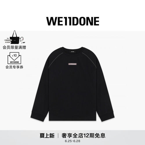 【明星同款】WE11DONE26夏季新品男女同款运动风LOGO长袖T恤休闲