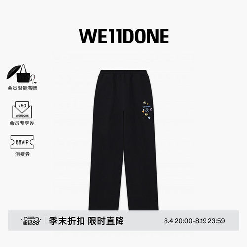 贴纸小熊卫裤