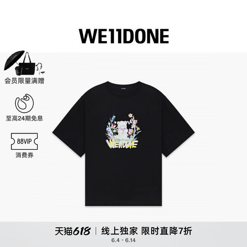 贴纸小熊短袖T恤