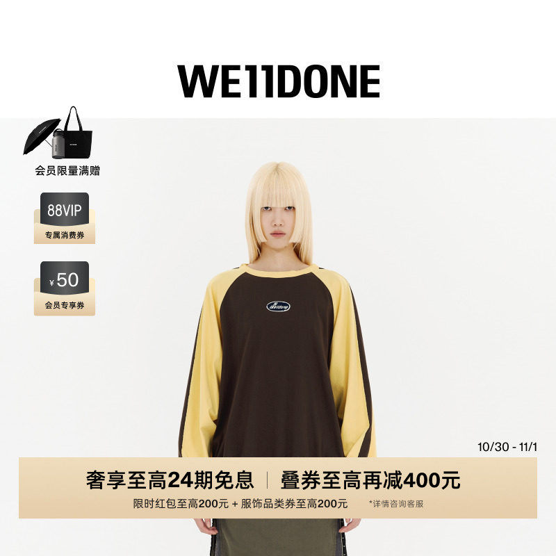【明星同款】WE11DONE26早秋新品胸前小标LOGO撞色插肩长袖T恤