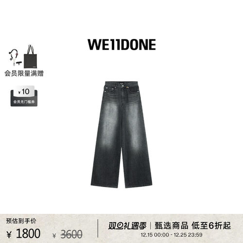 女士褶饰牛仔长裤