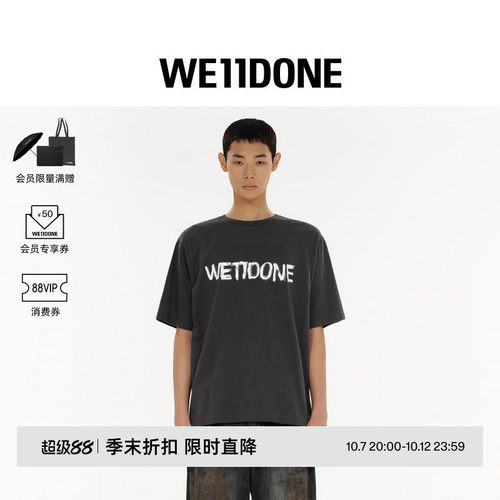 趣味手绘logoT恤