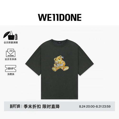 闪粉小熊短袖T恤