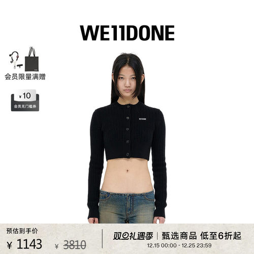 女士花纹WE11DONE扭绳开衫