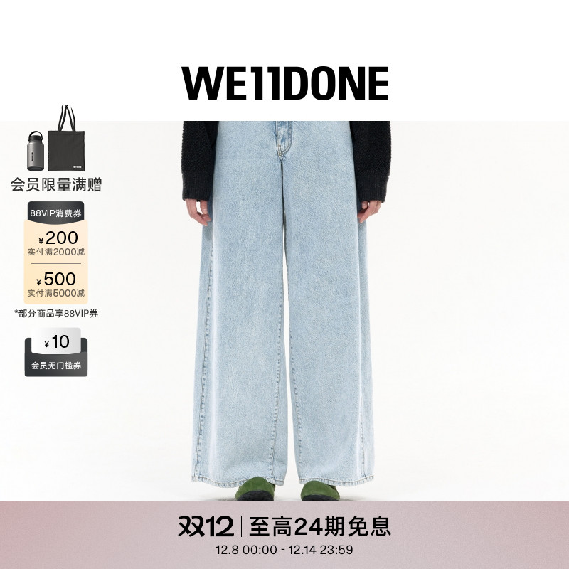 宽松低腰牛仔裤