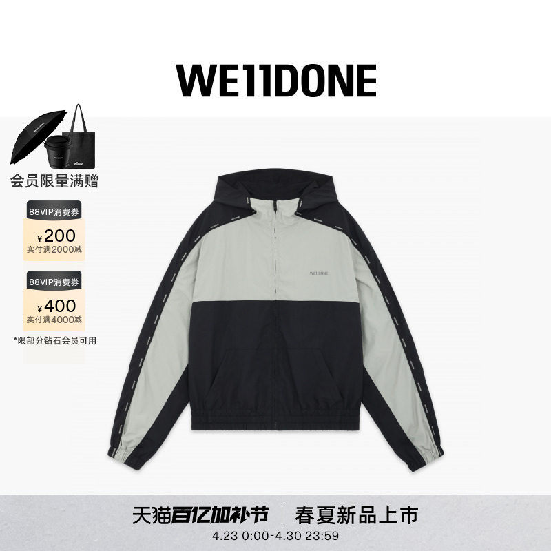 WE11DONE26春季新品男女同款LOGO织带缝线撞色运动夹克休闲日常