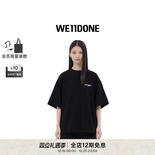 热销短袖WE11DONE波浪