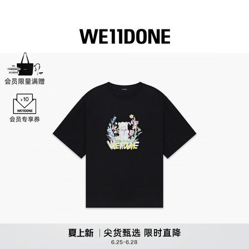 贴纸小熊短袖T恤