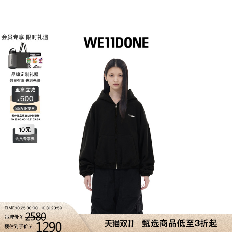 抓绒连帽卫衣WE11DONE中性