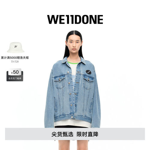 中性宽松牛仔外套徽标
