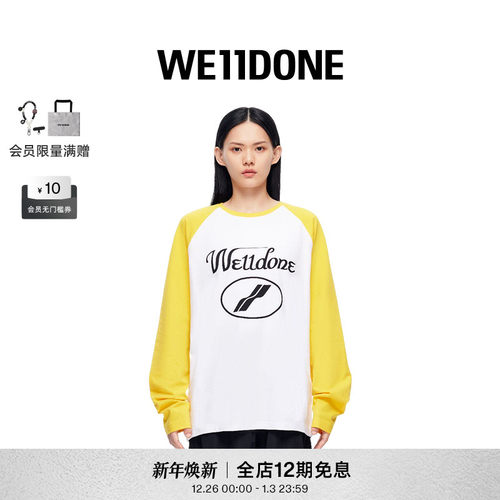 字母logo圆领长袖