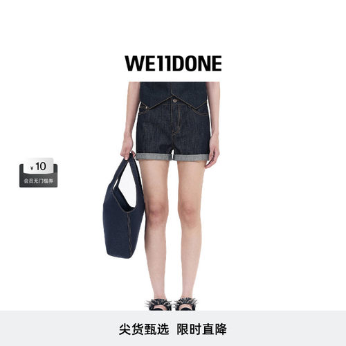 女士低腰WE11DONE短裤卷边