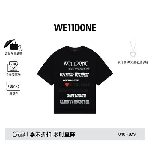 男女短袖WE11DONElogo