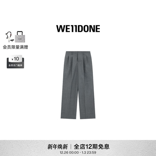 灰色女士低腰宽松长裤