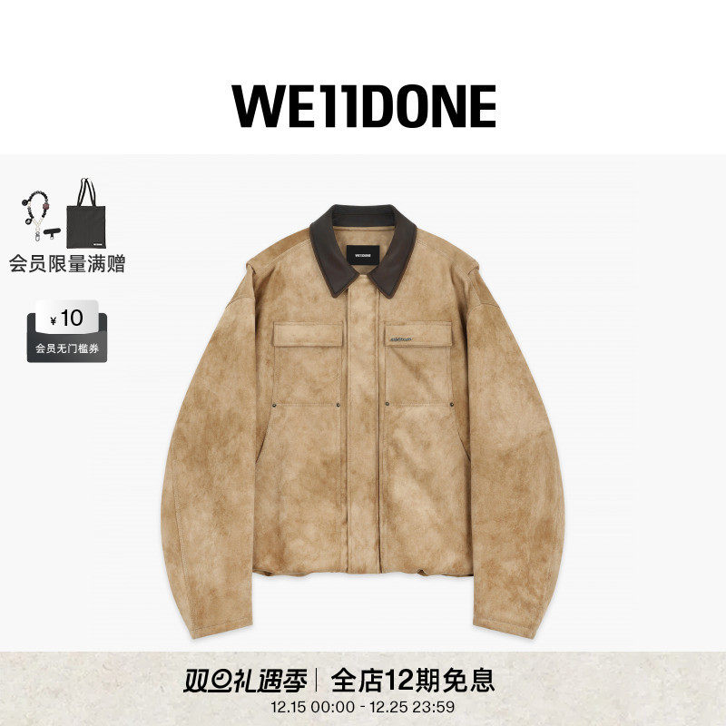 仿麂皮工装夹克