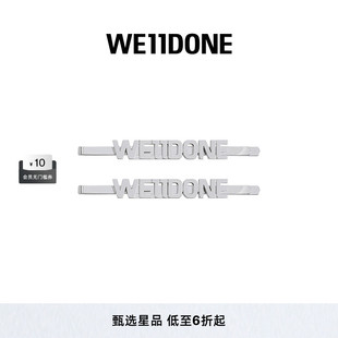 字母发夹 WE11DONE男女同款
