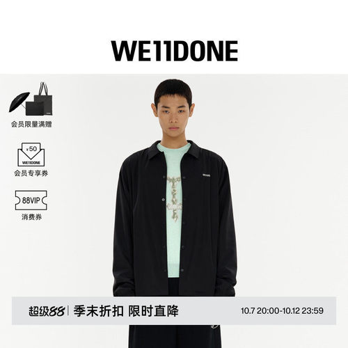 Logo教练夹克