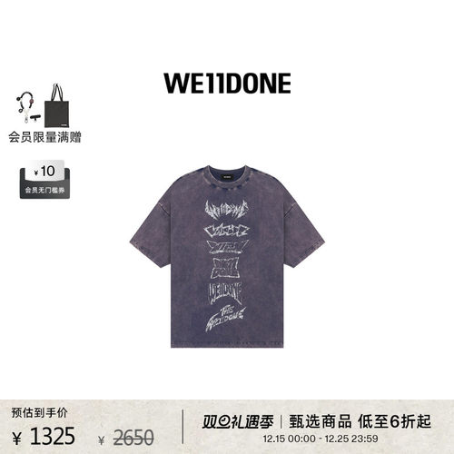 男女WE11DONElogo印花