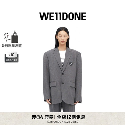 男女同款西装外套WE11DONE中性