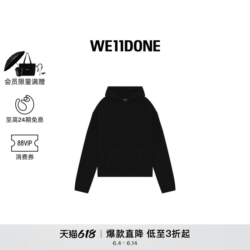 WE11DONE中性男女同款背标针织连帽衫休闲简约