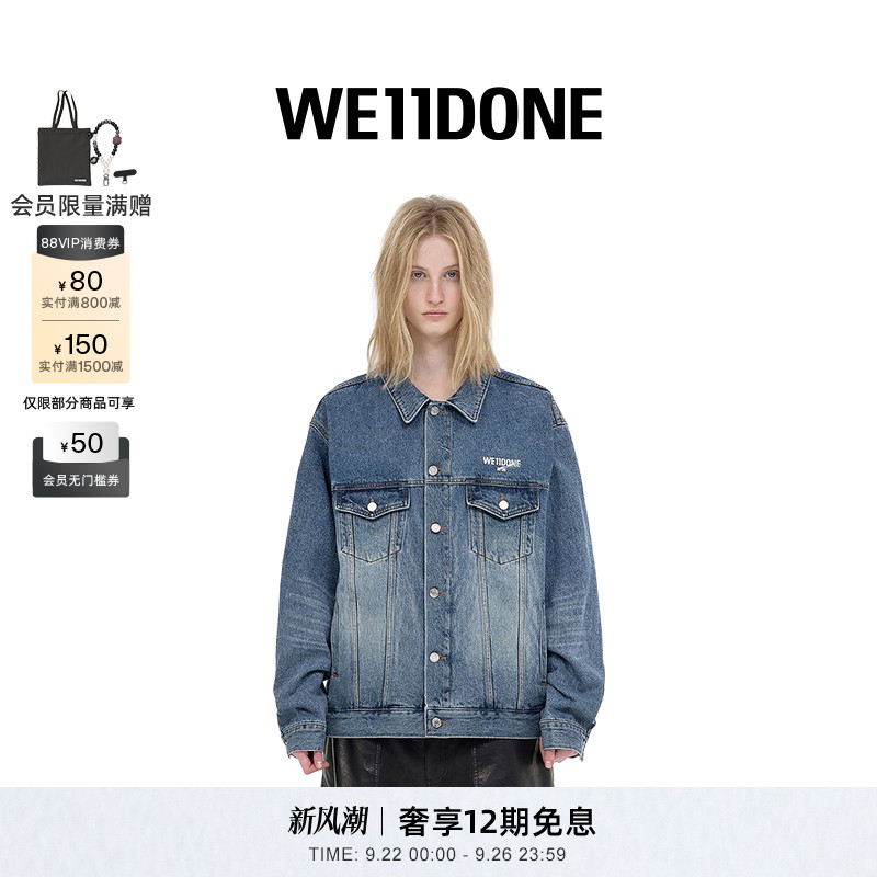 明星同款牛仔夹克WE11DONE中性