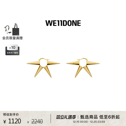 金色黄铜铆钉圈耳饰