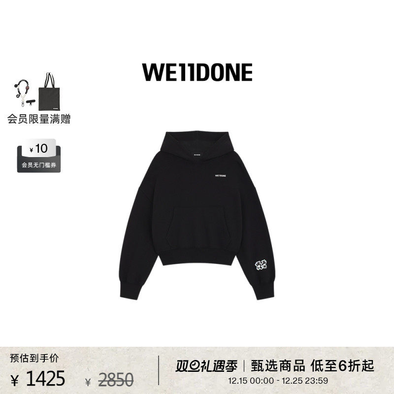 双生泰迪熊印花袖连帽衫