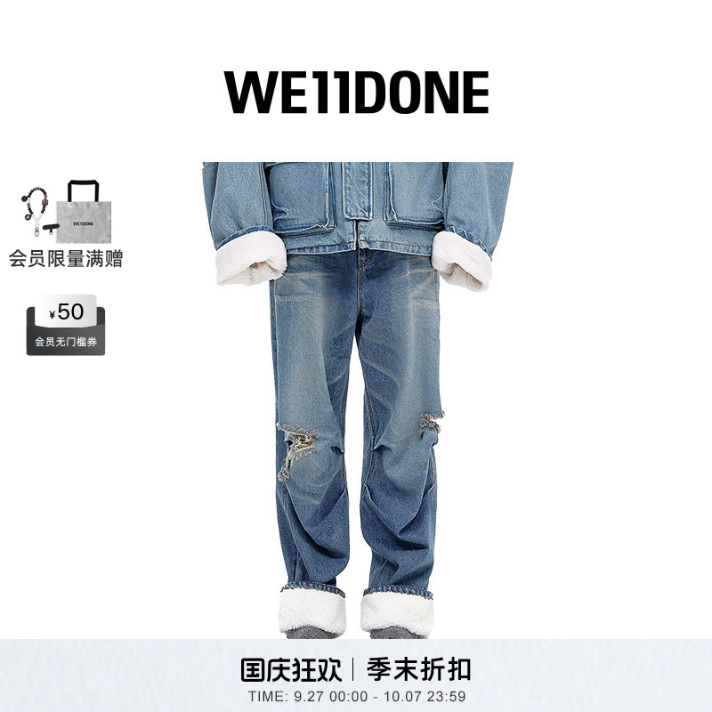 女士WE11DONE长裤拼接