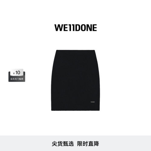 羊毛混纺毛呢中长针织裙，饰有水晶logo