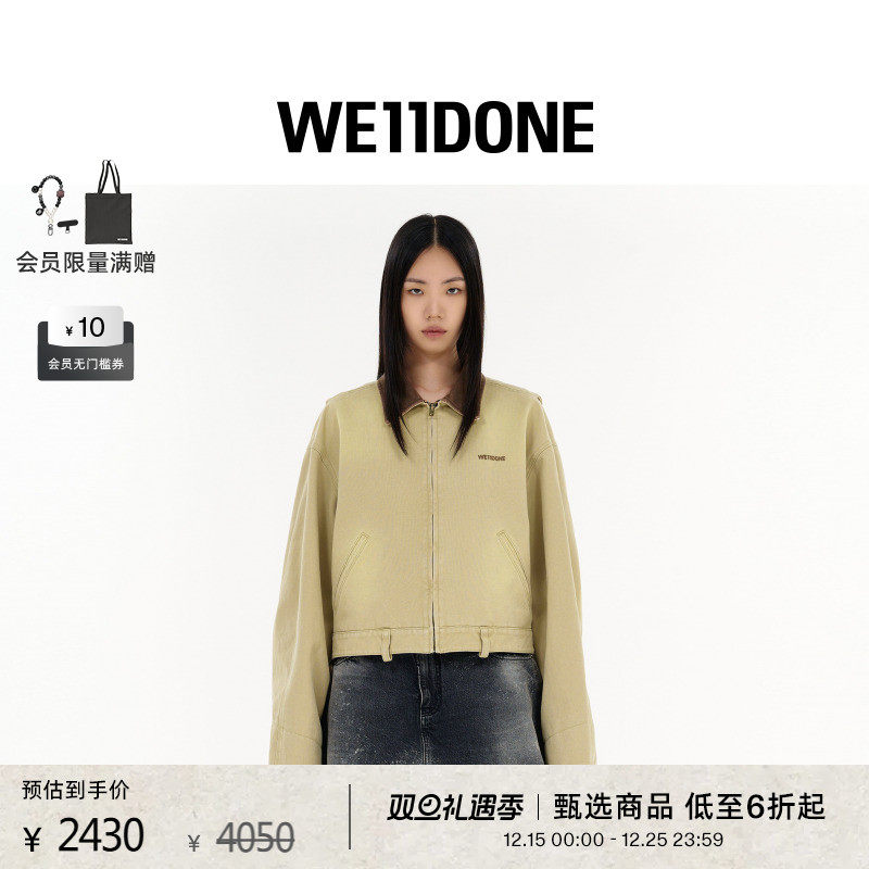 褪色效果工装夹克