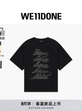 【明星同款】WE11DONE26春季新品男女同款经典字母LOGO短袖T恤