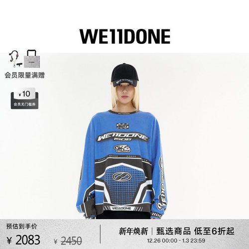 We11done赛车运动衫