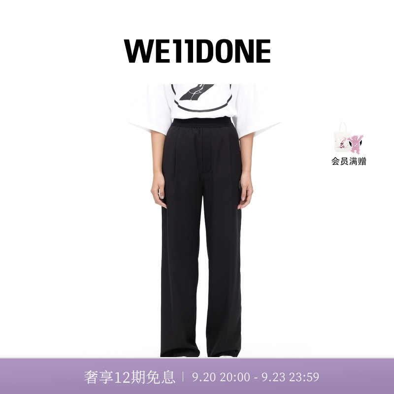 中性经典字母印花黑色松紧西装裤