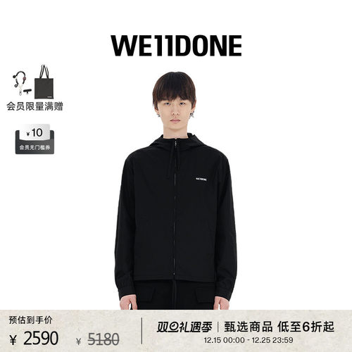 早春骷髅WE11DONE连帽衫