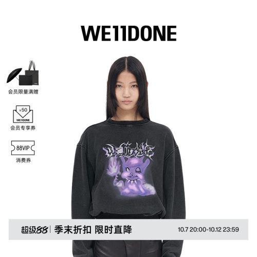 中性小怪兽卫衣WE11DONE运动