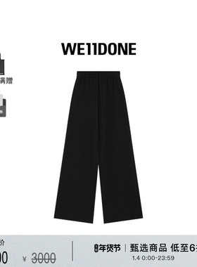 【免费改裤】WE11DONE女士阔腿束脚裤加绒简约日常通勤长裤
