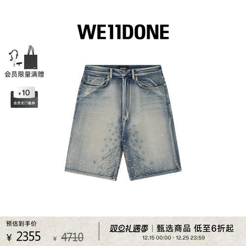 中腰腰部配有束带圈5口袋设计