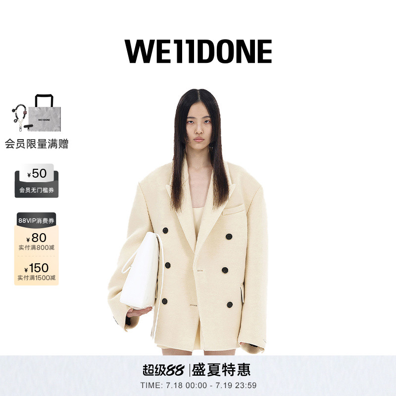羊毛双排扣西装外套