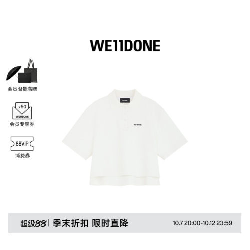 短款POLO衫